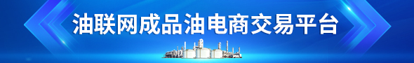 emc易倍电商交易平台